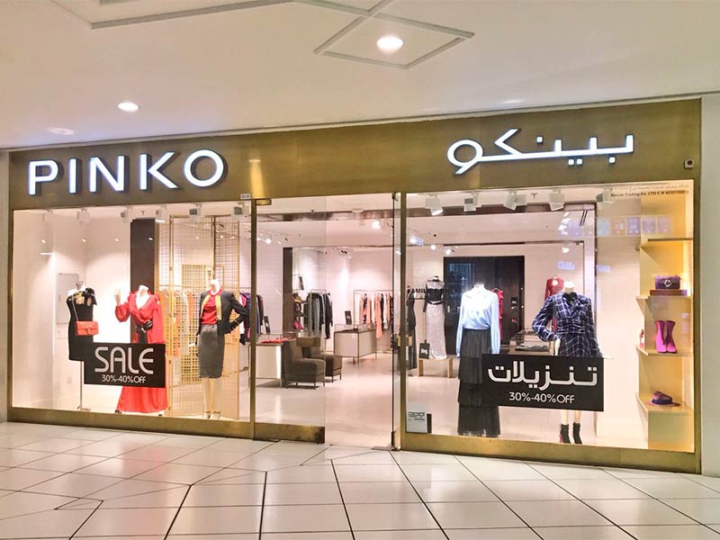 "تاج القابضة" السعودية تستحوذ على مجموعة "بيسايد" في الإمارات